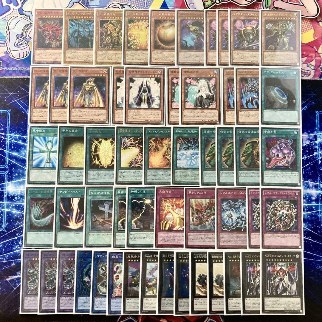 大会仕様構築】遊戯王OCG 構築済みデッキ 55枚 絵札オシリス 本格ガチ