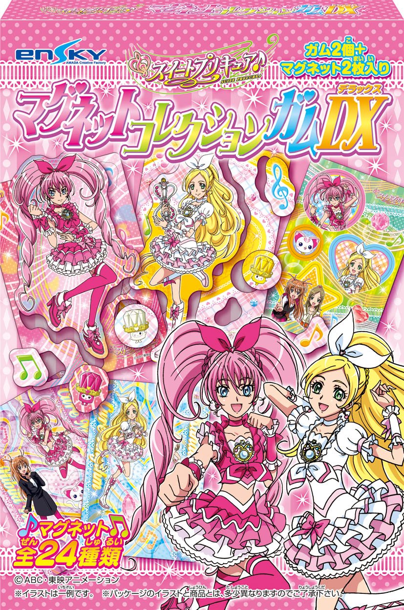 Amazon.co.jp: スイートプリキュア マグネットコレクションガムDX BOX