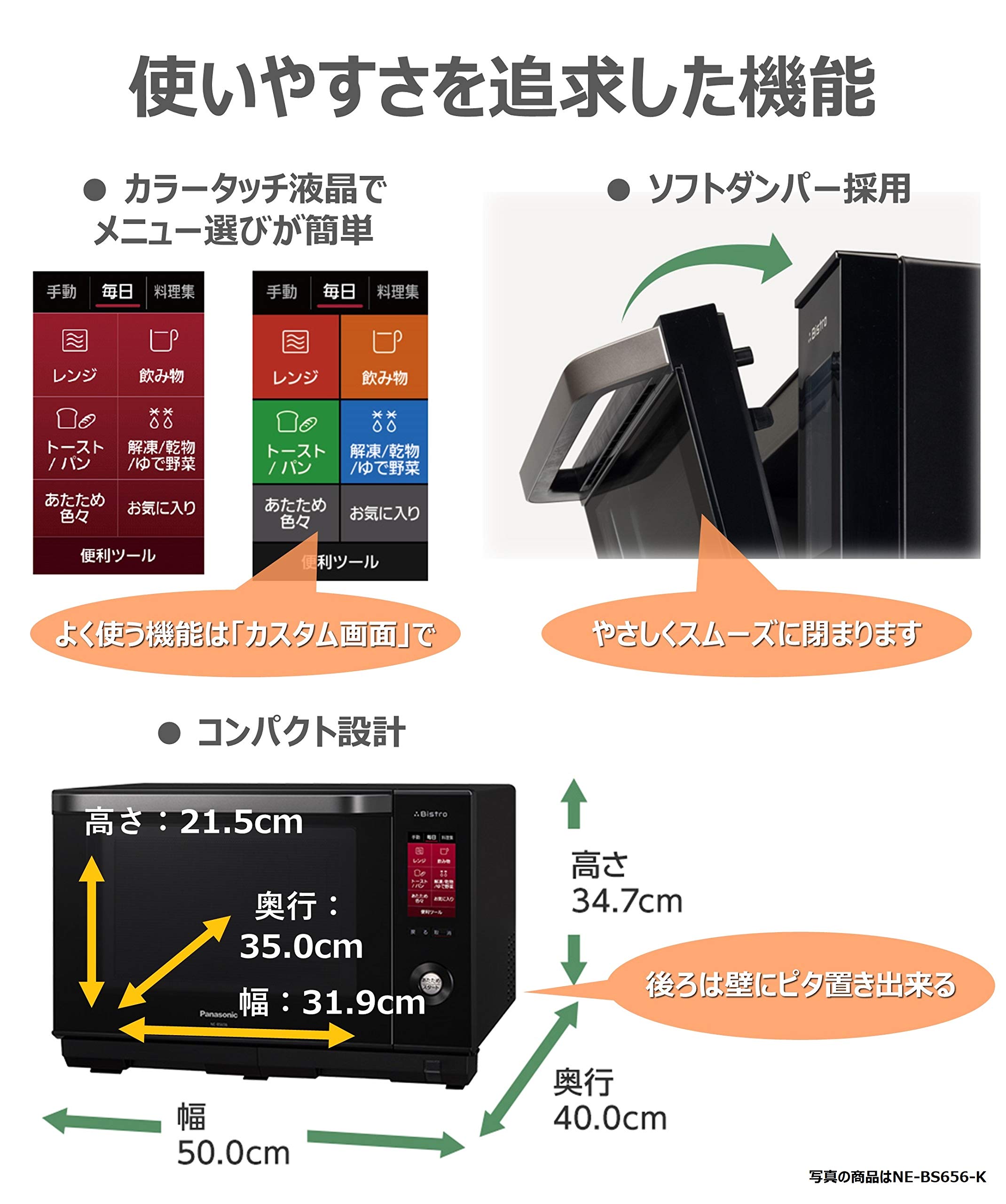 Amazon | パナソニック ビストロ スチームオーブンレンジ 26L 液晶