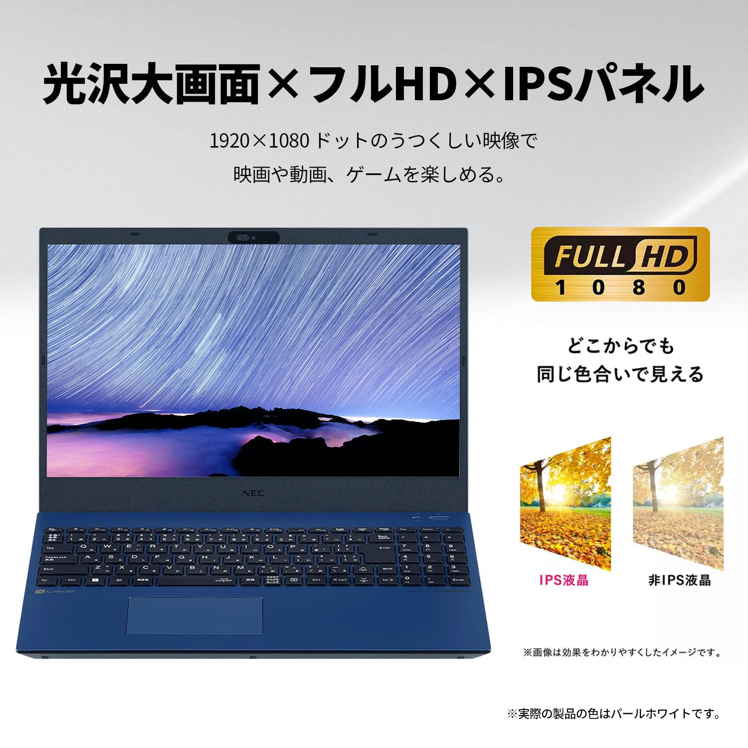 Amazon.co.jp: NEC LAVIE 国内生産 ノートパソコン 25夏 N15 15.6 型