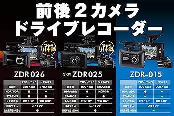 Amazon | コムテック 車用 前後2カメラ ドライブレコーダー ZDR026
