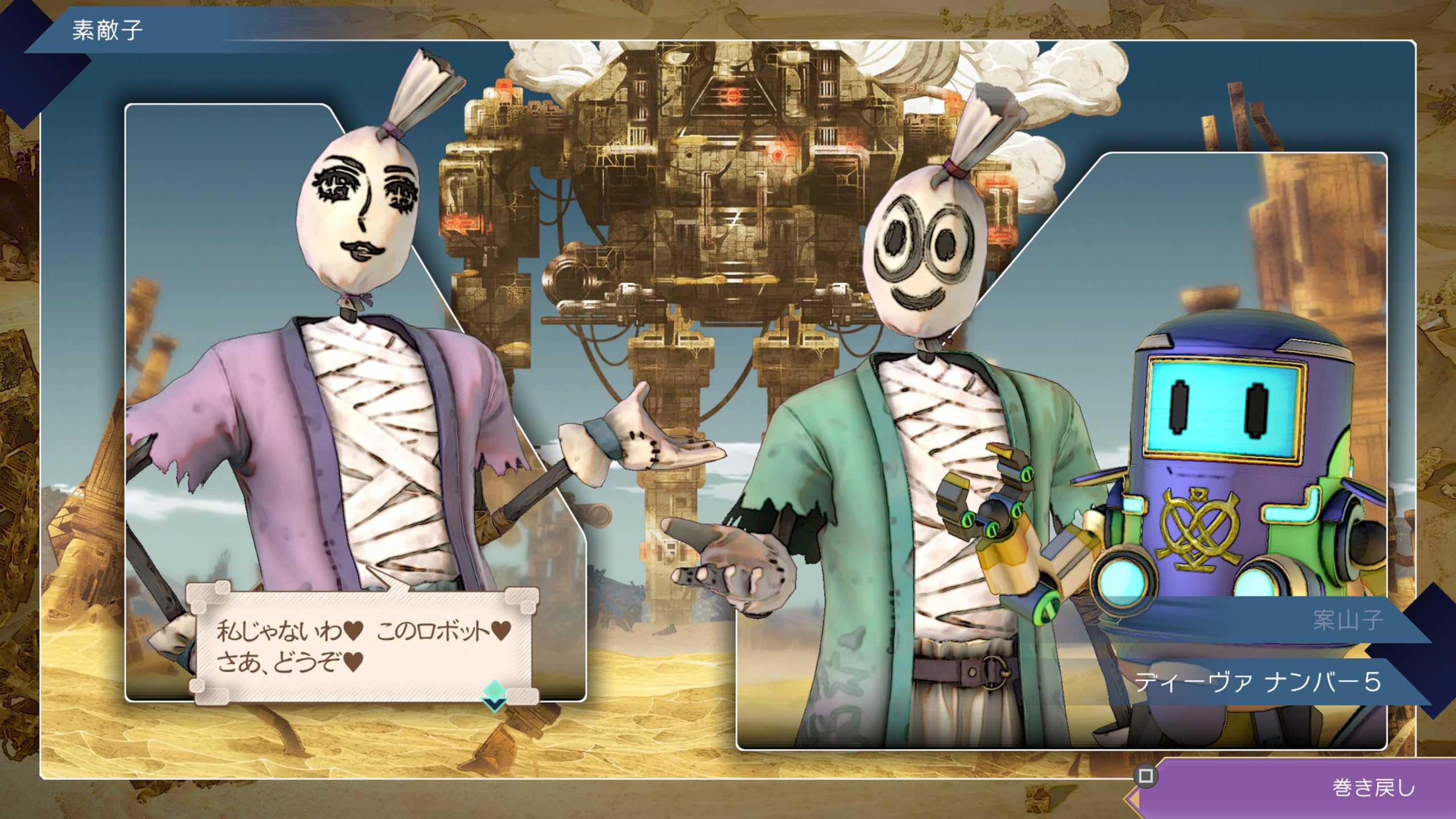 Amazon.co.jp: サガ エメラルド ビヨンド【Amazon.co.jp限定特典