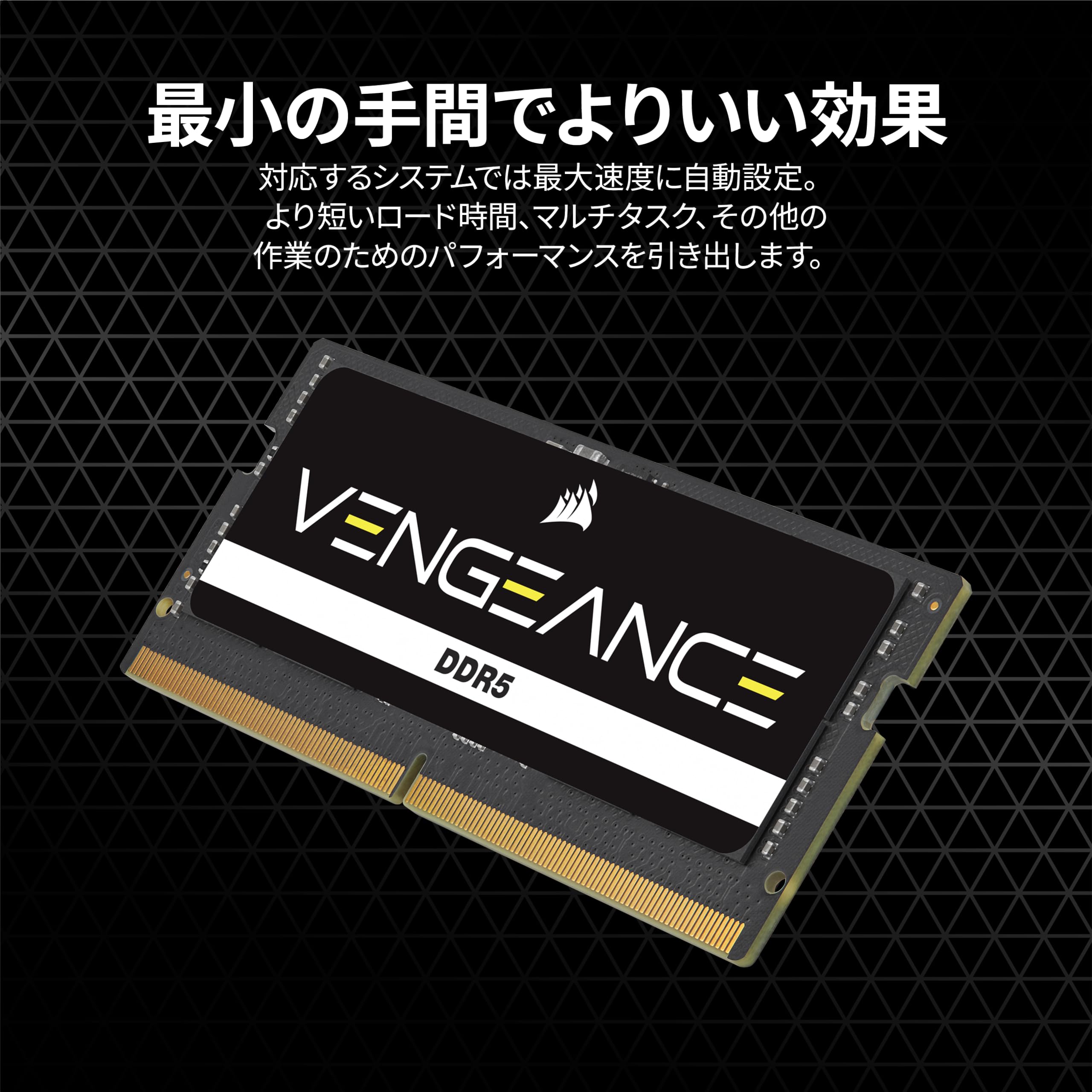 Amazon | CORSAIR DDR5-5600MHz ノートPC用 VENGEANCE DDR5 SODIMM