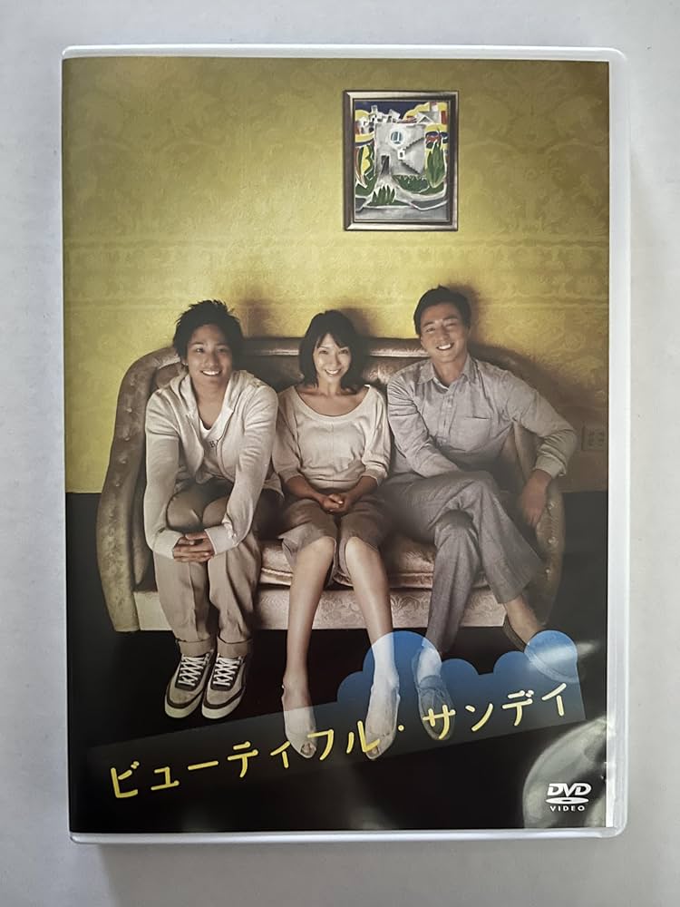 Amazon.co.jp: パンフレット DVD ジャニーズWEST 桐山照史 関西