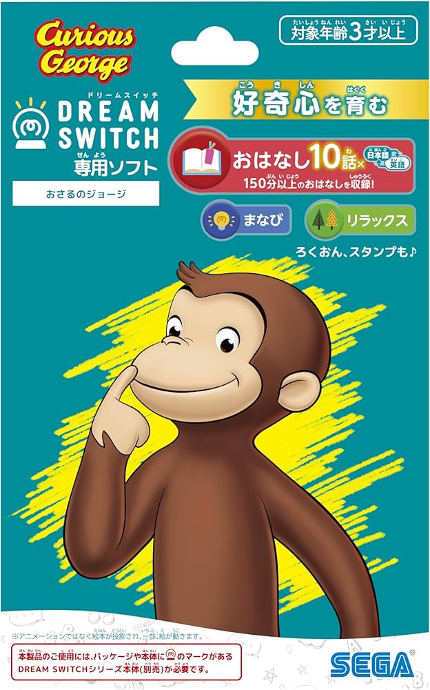 Amazon.co.jp: セガフェイブ (SEGA FAVE) DREAM SWITCH（ドリーム