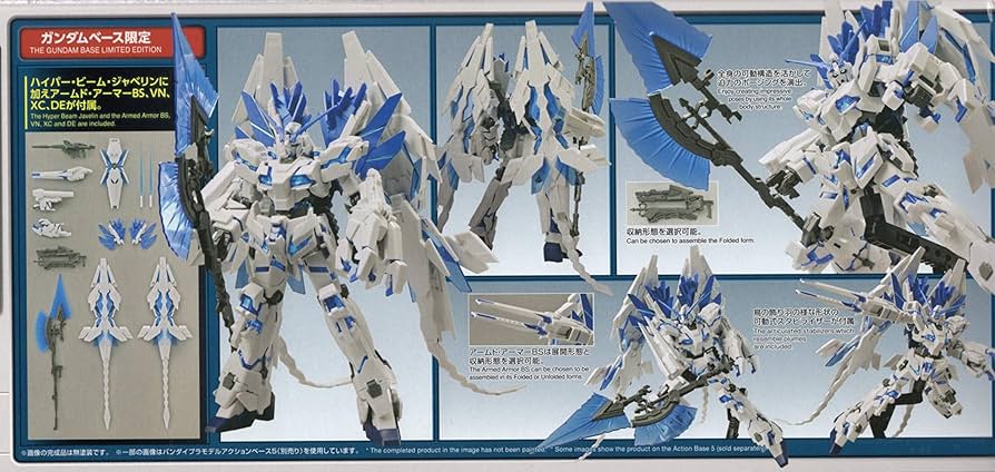 Amazon | HG 1/144 ガンダムベース限定 ユニコーンガンダム ペルフェ