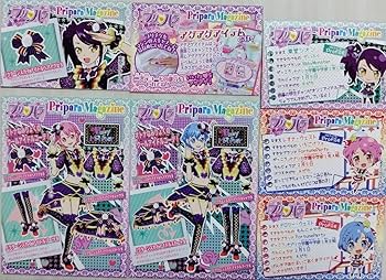 Amazon.co.jp: プリパラ マイチケ トモチケ チケ チケット カード 7枚