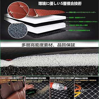 Amazon | 車のフルセットフロアマット に適用日産シーマ Y51系 HGY51系