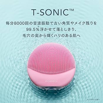 Amazon.co.jp: FOREO LUNA mini 3 for ミント フォレオ スマート