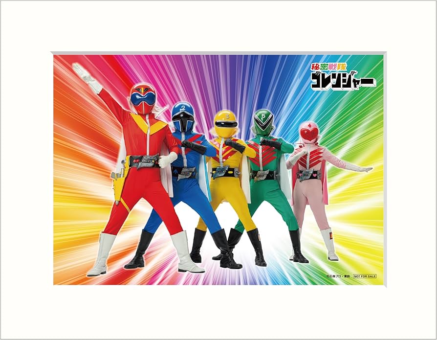 Amazon.co.jp: 【メーカー特典あり】秘密戦隊ゴレンジャー Blu-ray BOX