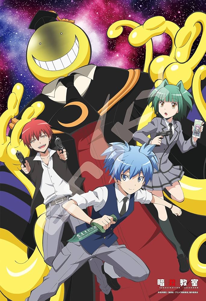 Amazon.co.jp: エンスカイ 300ピース ジグソーパズル 暗殺教室 暗殺の