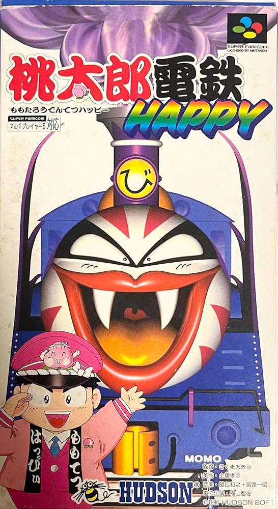 Amazon | 桃太郎電鉄HAPPY | ゲームソフト