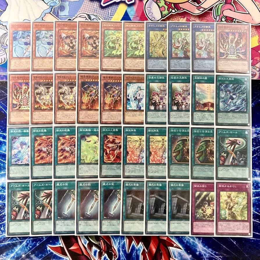 即日発送 御巫デッキ 構築済みデッキ スリーブ付き 御巫神舞-二貴子