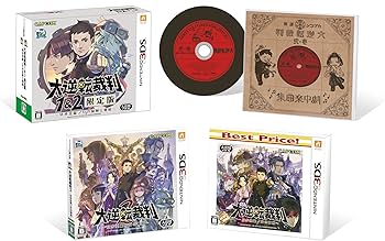 Amazon.com: 大逆転裁判1&2 限定版 -成歩堂龍ノ介の冒險と覺悟