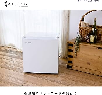 Amazon | アレジア 冷凍庫 家庭用 小型 36L 右開き 1ドア コンパクト