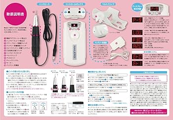 Amazon | ビューティーネイラー マシーン エックスファイブ X-5