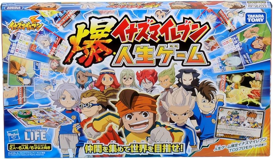Amazon.co.jp: イナズマイレブン 爆熱人生ゲーム : おもちゃ