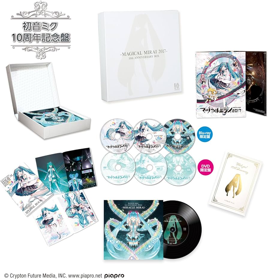 Amazon.co.jp: 初音ミク「マジカルミライ 2017」 (初音ミク10周年記念