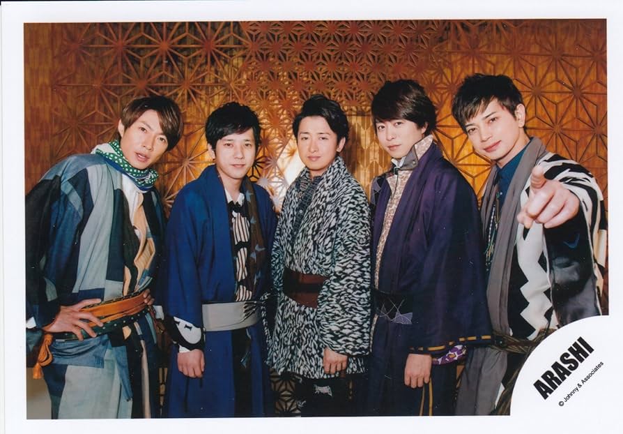 Amazon.co.jp: ARASHI 嵐 公式 生 写真 （集合写真）ARA00030 : おもちゃ