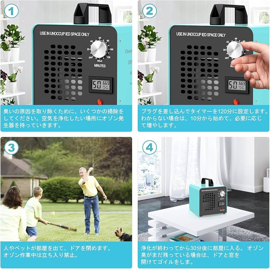 Amazon | オゾン発生器 【PSE認証済】10000mg/h 業務用オゾン脱臭器