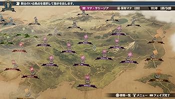 Amazon.co.jp: ブリガンダイン ルーナジア戦記 Limited Edition - PS4