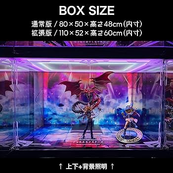 Amazon | コトブキヤ 遊戯王 重巧超大 三幻神 オシリスの天空竜 ラーの