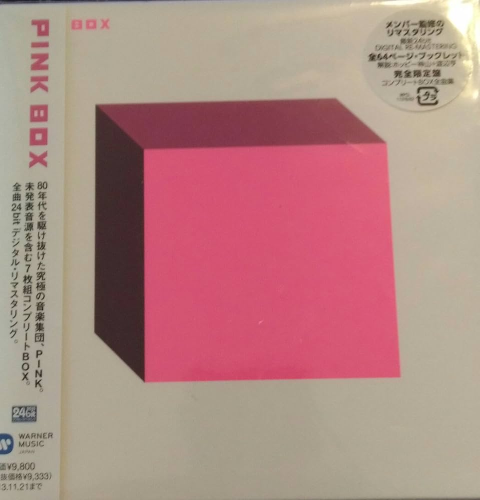 Amazon.co.jp: PINK BOX: ミュージック