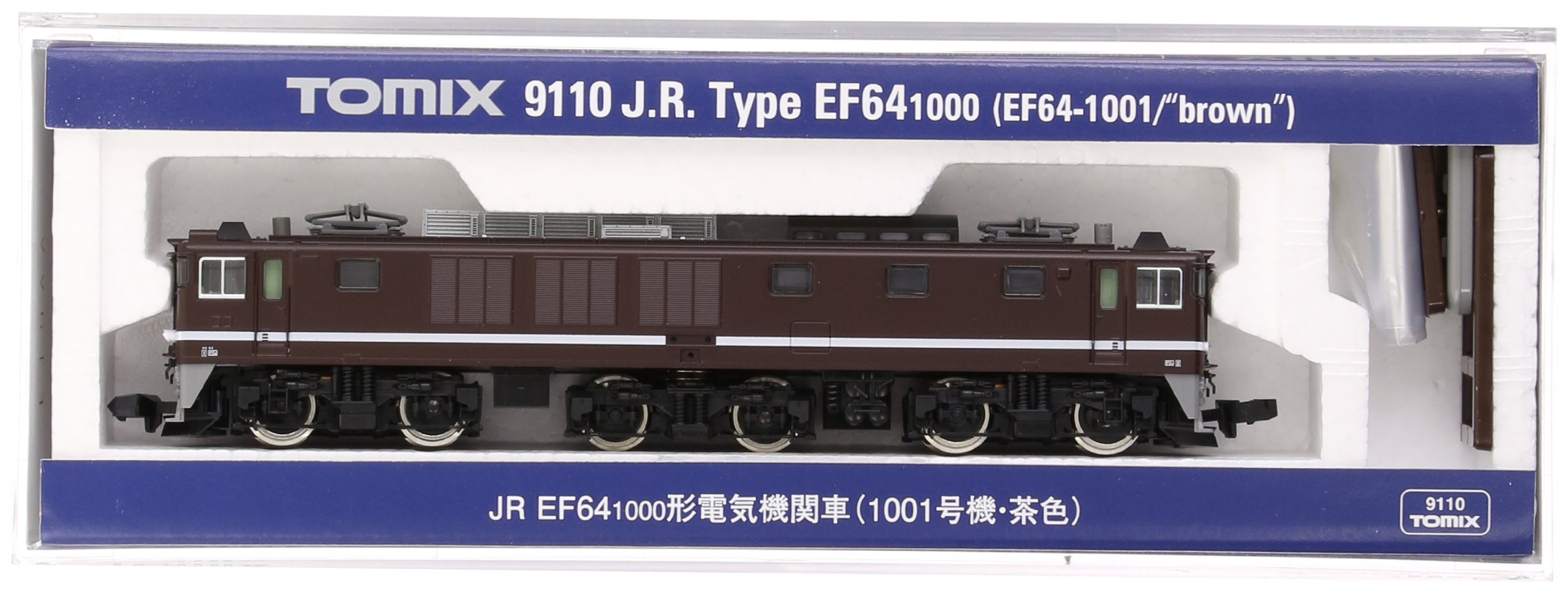 Amazon | TOMIX Nゲージ EF64-1000 1001号機 茶色 9110 鉄道模型 電気