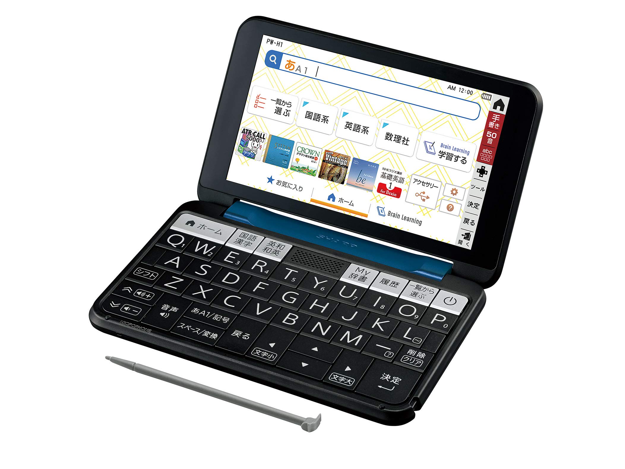 Amazon | シャープ 電子辞書 BRAIN 高校生モデル(6教科対応) PW-H1-K