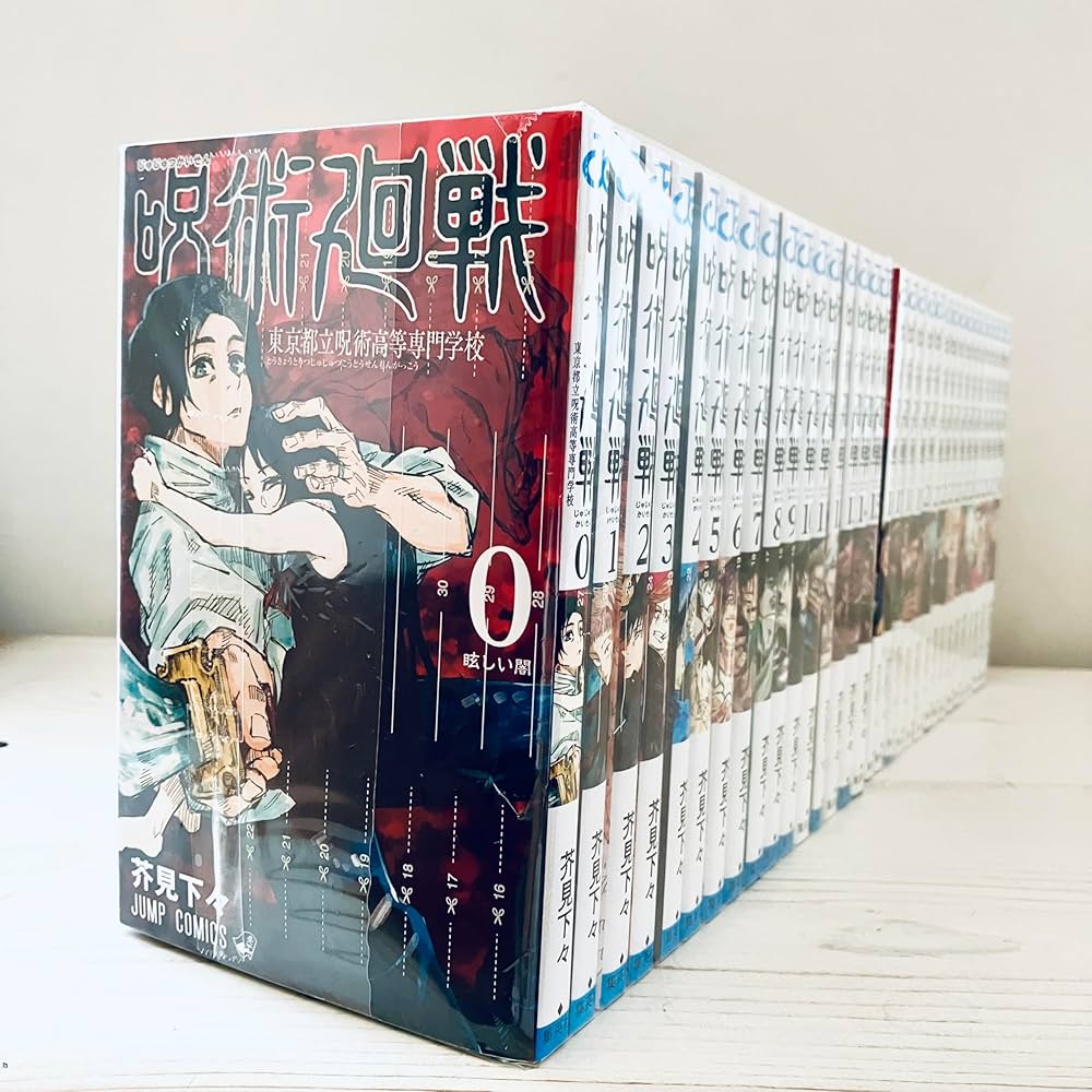 呪術廻戦 0〜30巻 全巻 ファンブック 小説 呪術廻戦 0〜30巻+ファン