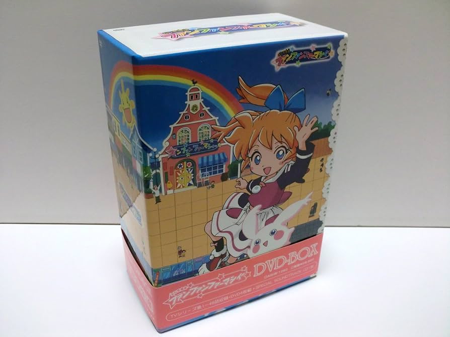 Amazon.co.jp: ふしぎ魔法 ファンファンファーマシィー DVD-BOX : 柏葉