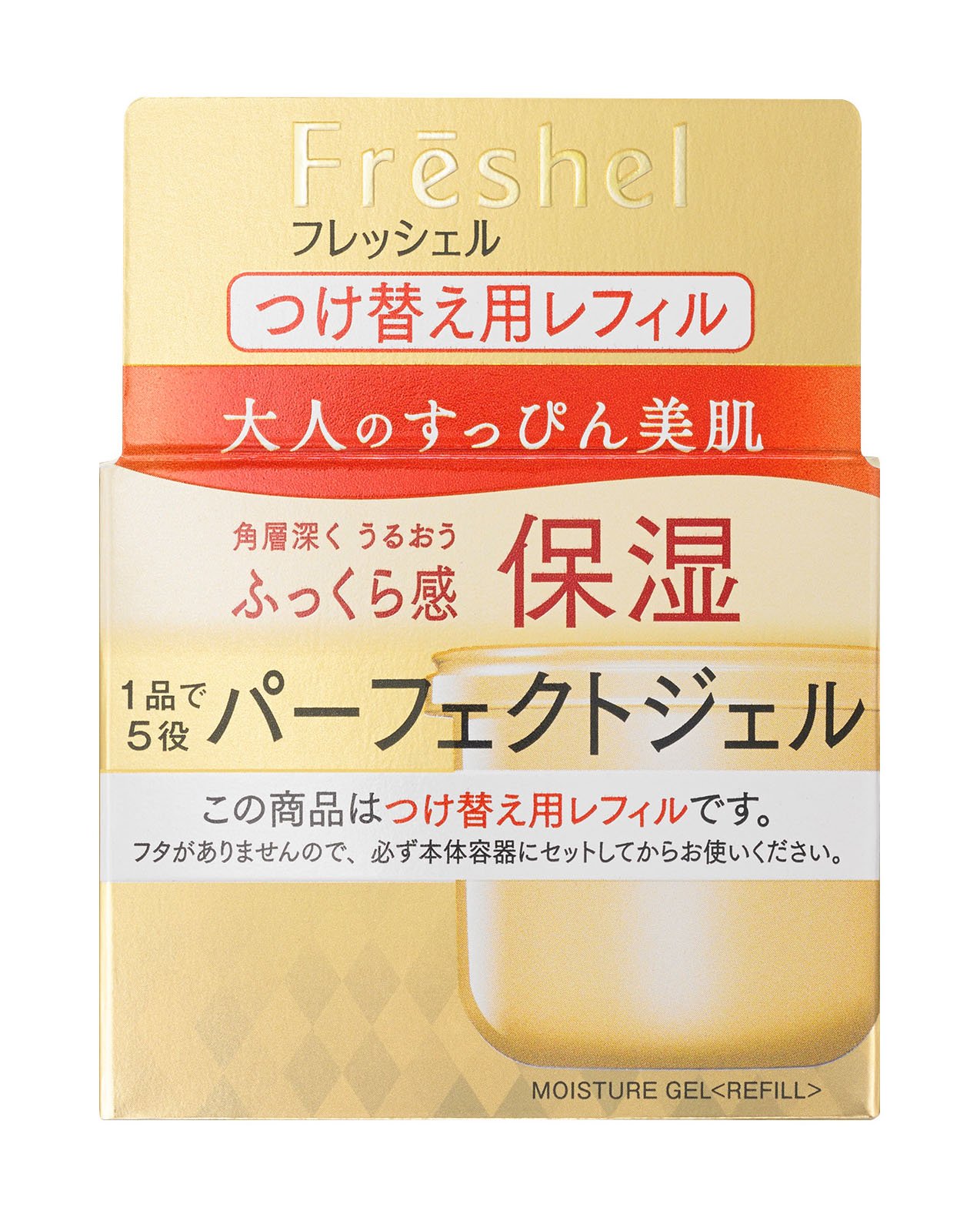 Amazon.co.jp: Freshel(フレッシェル) クリーム アクアモイスチャー