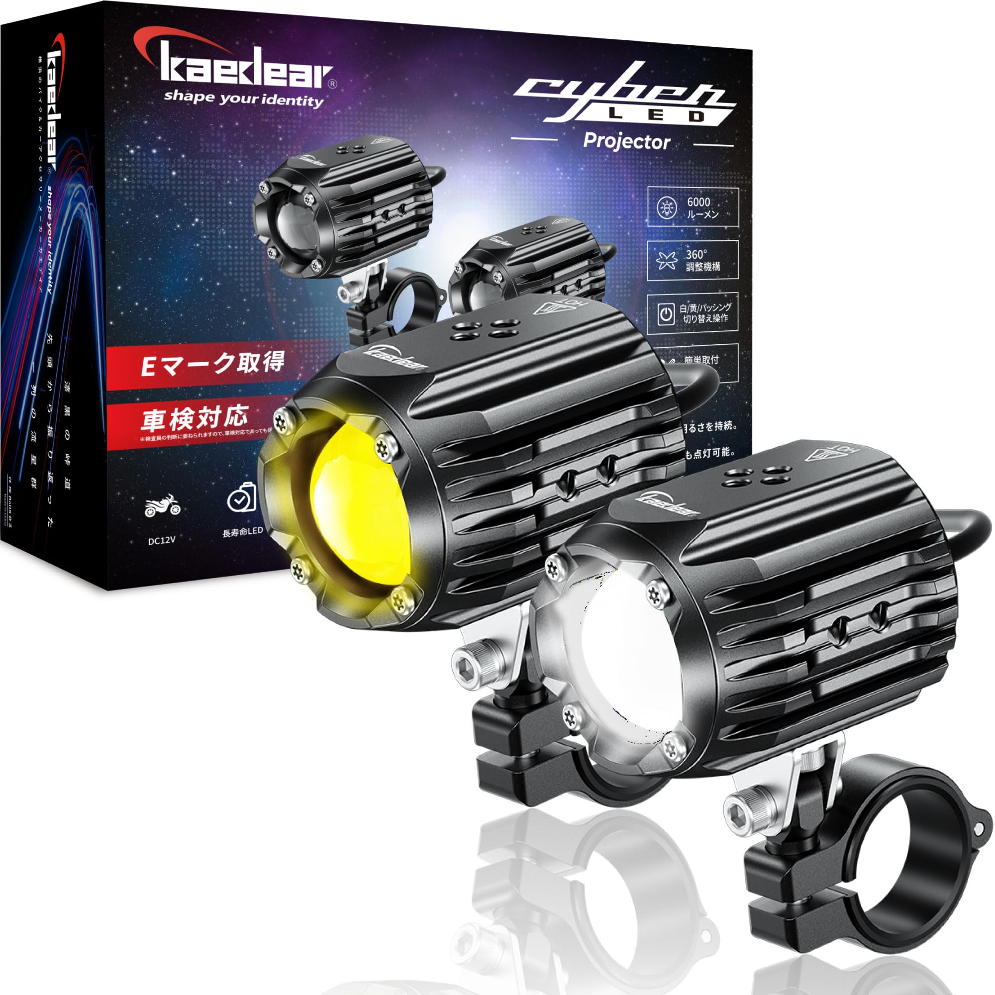 Amazon | Kaedear(カエディア) バイク フォグランプ LED 後付け フォグ