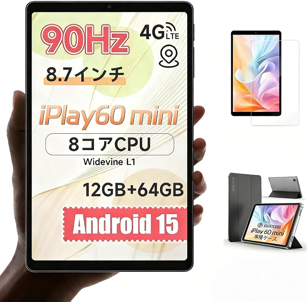 Amazon.co.jp: ALLDOCUBE iPlay 60 mini 8.7 inch Tablet 90Hz High