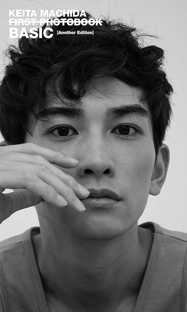 Amazon.co.jp: 町田啓太デジタル写真集『BASIC Another Edition