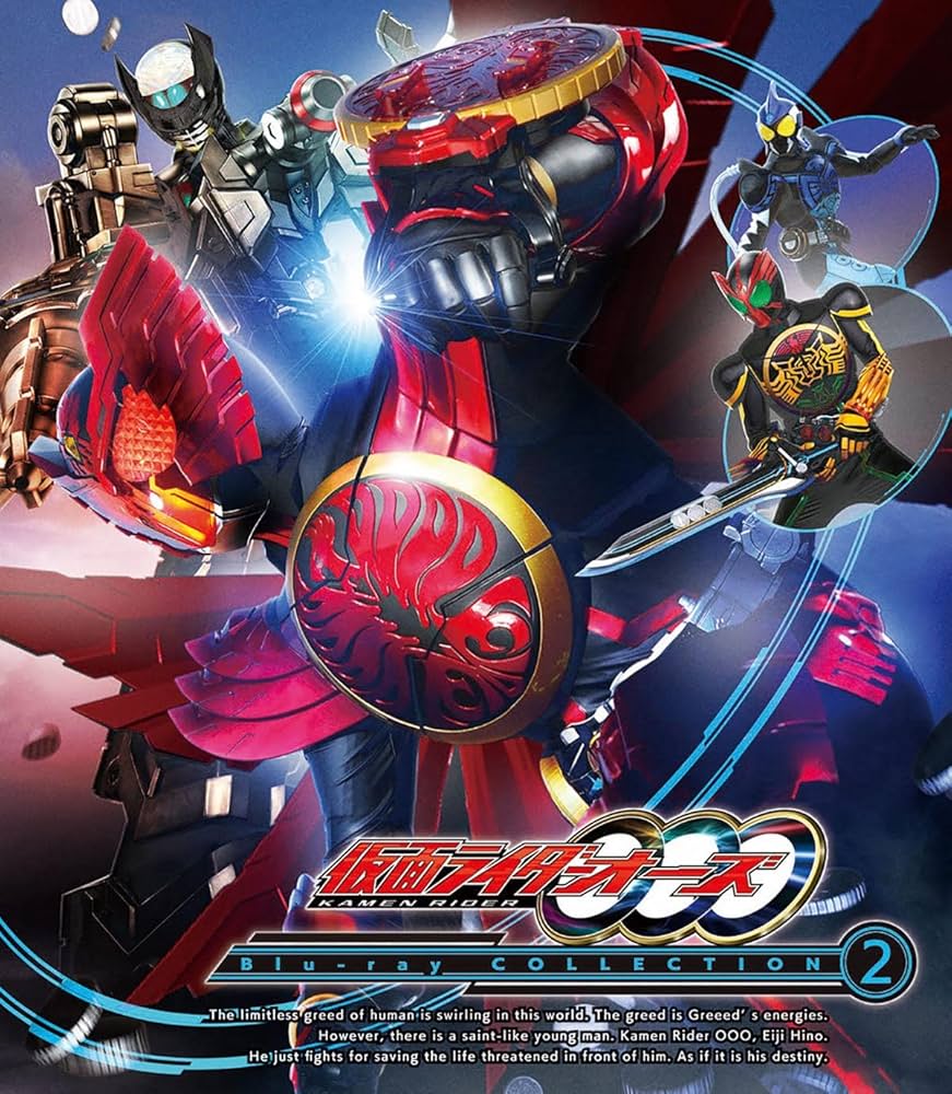 Amazon.co.jp: 【メーカー特典あり】仮面ライダーOOO(オーズ) Blu-ray