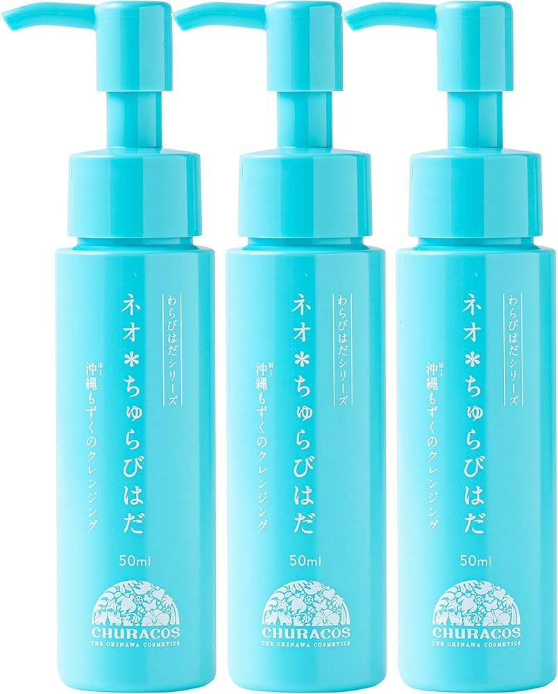 Amazon | ネオ＊ちゅらびはだ 3本(50ml×3) 【正規店】チュラコス