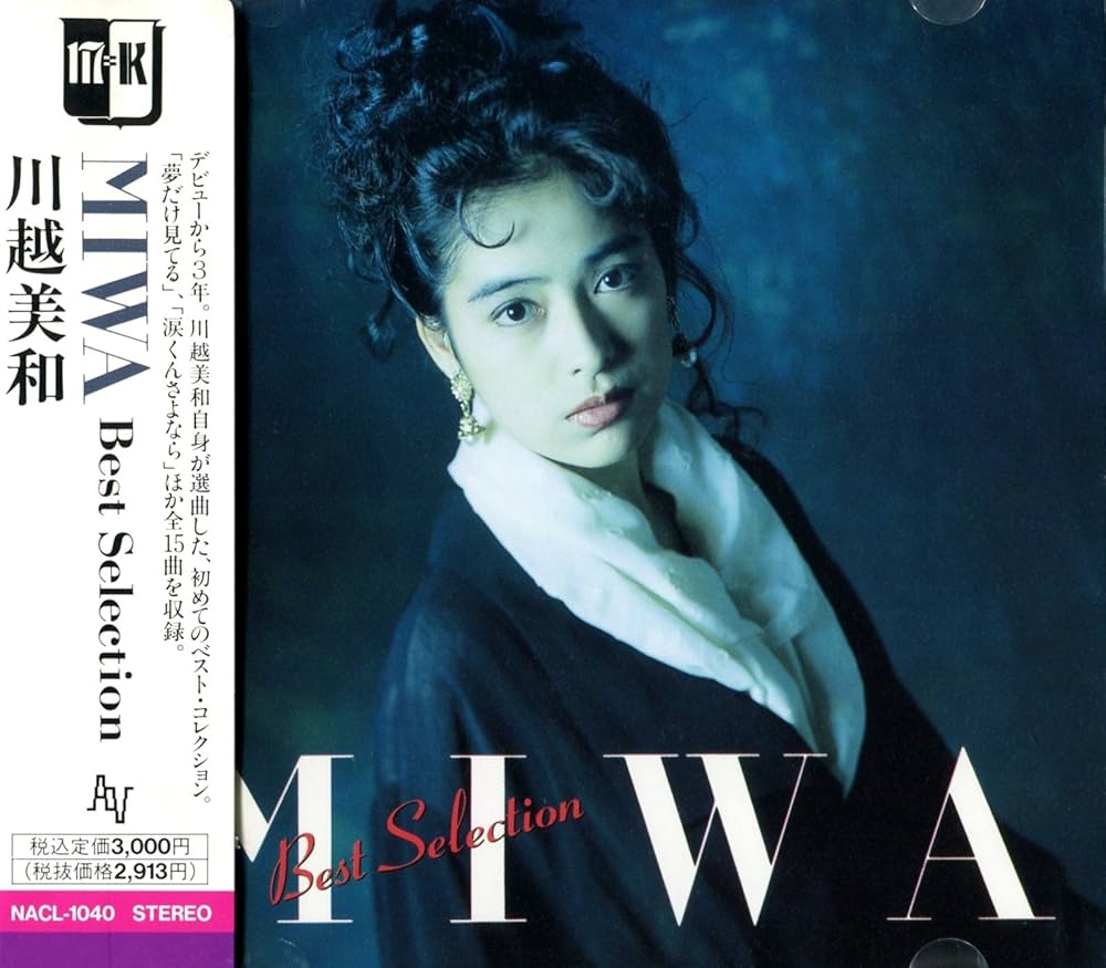 Amazon.co.jp: MIWA Best Selection: ミュージック