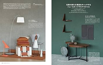 Amazon.co.jp: 北欧テイストの部屋づくり no.46【付録：カレンダー