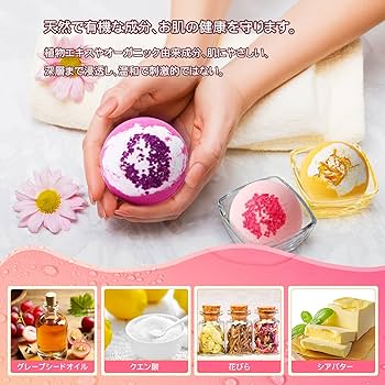 Amazon | バスボム 入浴剤 ギフト 16個 ギフトセット 香り爆弾 バス