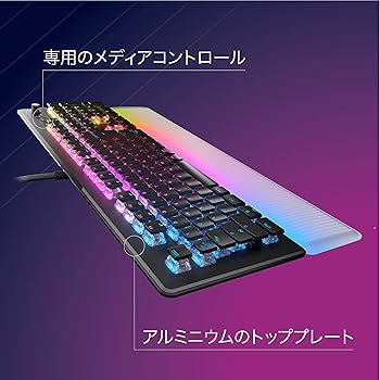 Amazon.co.jp: ROCCAT ゲーミングキーボード Vulcan II Max JP 日本語