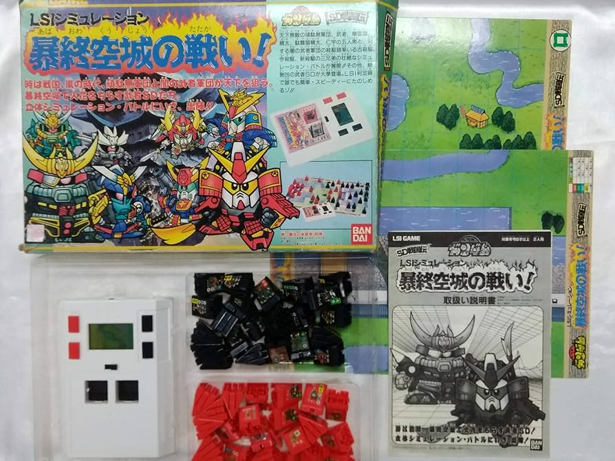 Amazon.co.jp: 暴終空城の戦い SDガンダム SD戦国伝 LSI