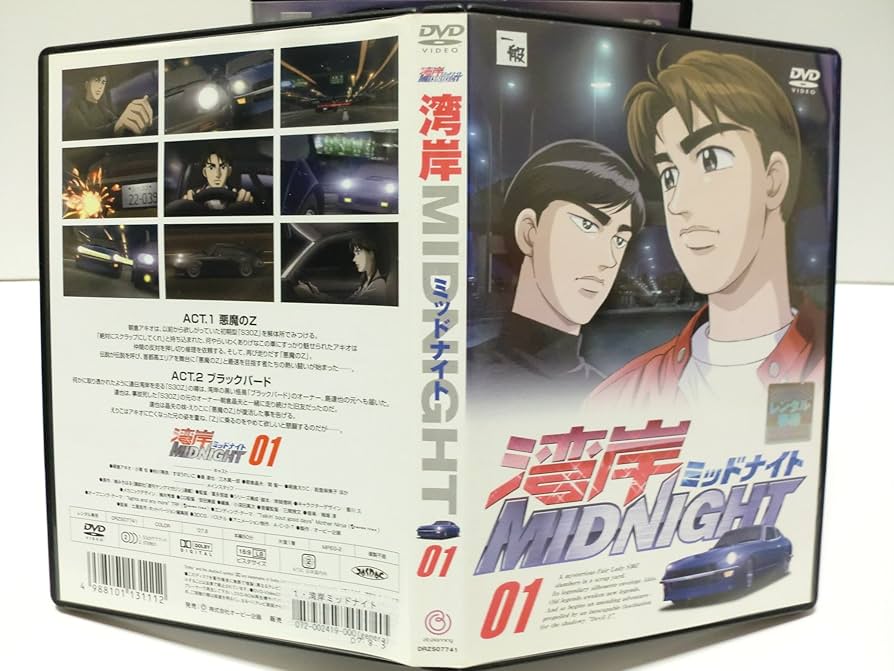 レンタル落ち】 湾岸MIDNIGHT 湾岸ミッドナイト 1-39 レンタル落ち