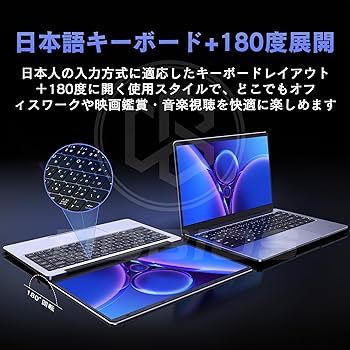 Amazon.co.jp: Dobios ノートパソコン Office 2024搭載 14インチ