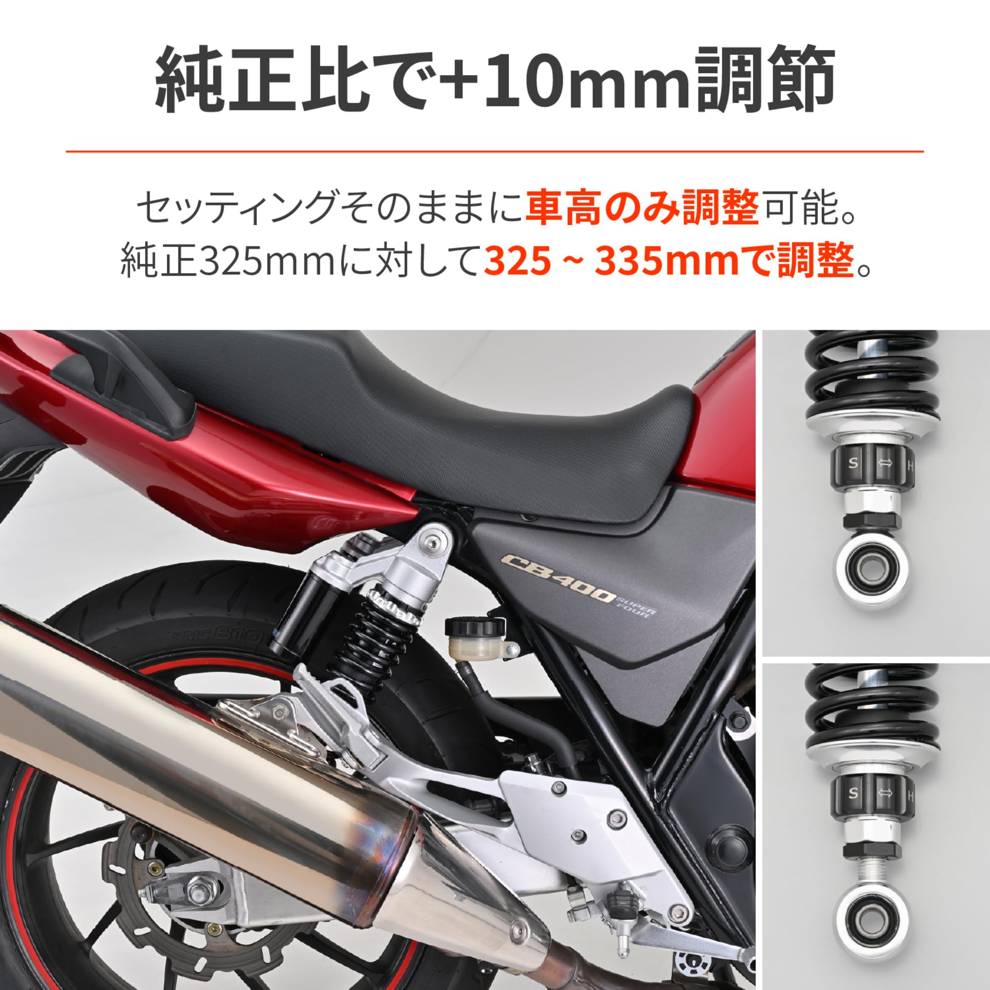 Amazon | デイトナ(Daytona) CB400SF/SB(92-18)専用 リア