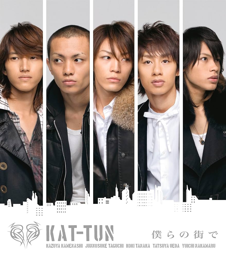 Amazon.co.jp: 僕らの街で (通常盤): ミュージック