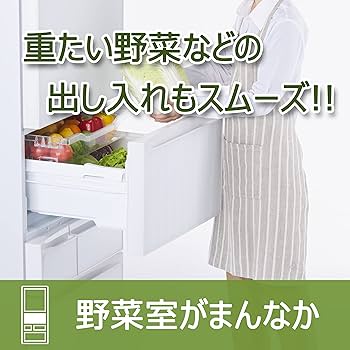 Amazon.co.jp: 東芝 冷蔵庫 幅60㎝ 411L グランホワイト GR-T41GXK (EW