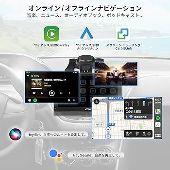 Amazon.co.jp: MY-ATOTO ポータブルナビ、 ディスプレイオーディオ
