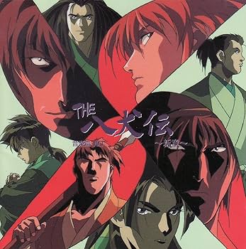 Amazon.co.jp: THE 八犬伝～新章～音楽篇: ミュージック