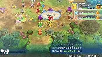 Amazon.co.jp: ポケモン不思議のダンジョン 救助隊DX -Switch : ゲーム